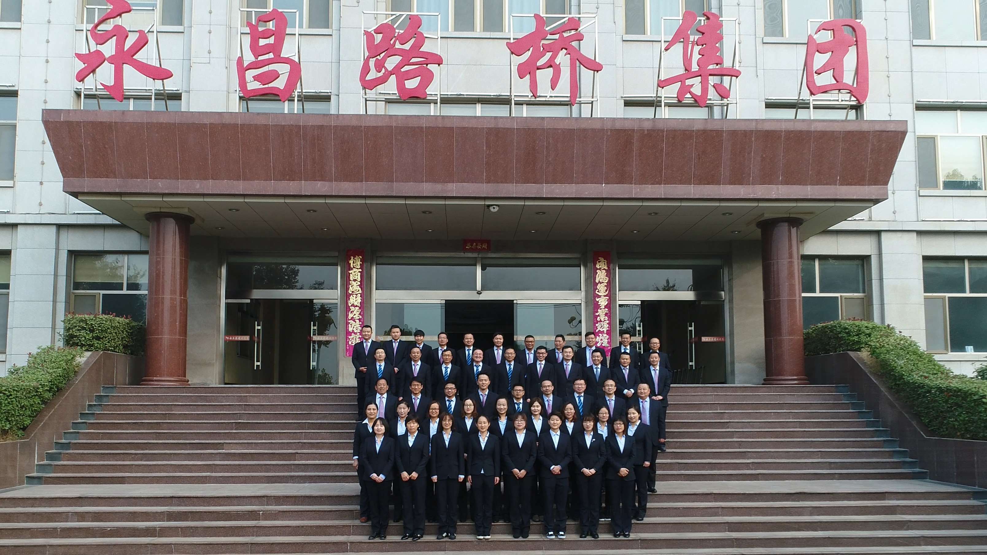集團管理團隊