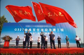 “九比九創(chuàng)”勞動(dòng)競賽啟動(dòng)儀式
